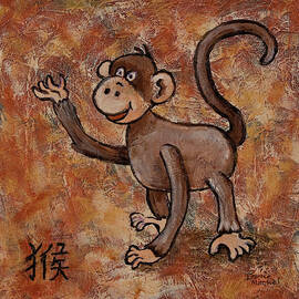 Year Of The Monkey by Darice Machel McGuire