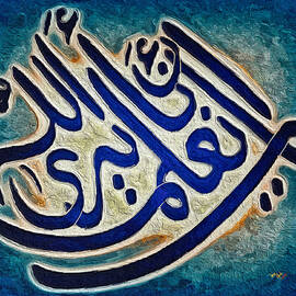 Arabic Calligraphy 3