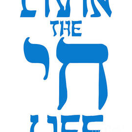 Livin the Chai Life Funny Jewish by Flippin Sweet Gear