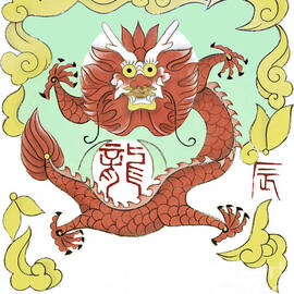 Year Of The Dragon by Zu Tianli