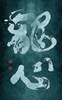 Ponte Ryuurui - Dragon heart Ponte Ryuurui - Dragon heart