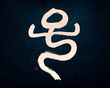 Ponte Ryuurui - Chiense zodiac sign - rat Ponte Ryuurui - Chiense zodiac sign - rat