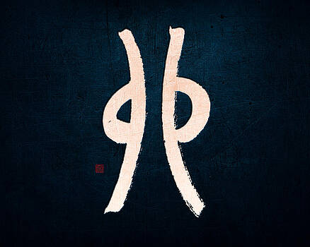 Ponte Ryuurui - Chinese zodiac sign - rabbit Ponte Ryuurui - Chinese zodiac sign - rabbit