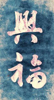 Ponte Ryuurui - Flourishing good fortune Ponte Ryuurui - Flourishing good fortune
