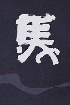 Ponte Ryuurui - Year of the Horse Ponte Ryuurui - Year of the Horse
