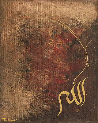 Allah by Rafay Zafer Allah by Rafay Zafer