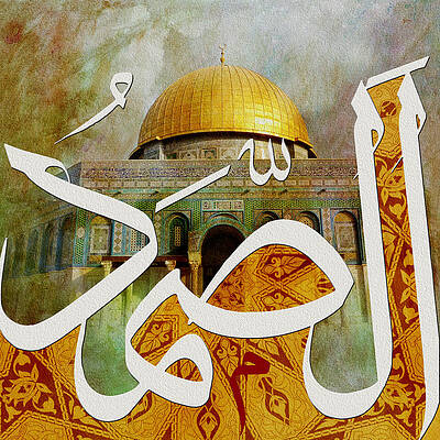 Al Aqsa Mosque Wall Art Pixels
