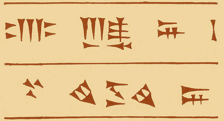 Wall Art - Photograph - Assyrian Cuneiform Characters by Science Source