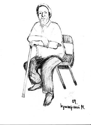 Binyomin by Max Kushner