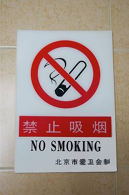 No smoking in this area safety poster metal advertising wall plaque sign or framed picture frame