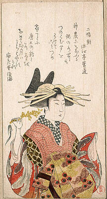 Courtesan with Branch of Seri Print by Kubo Shunman