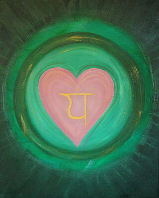 Fourth Chakra by Eileen Lighthawk Fourth Chakra by Eileen Lighthawk