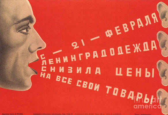 Image result for 1920s soviet agitprop