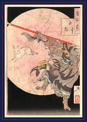 Wall Art - Drawing - Tamausagi Songoku by Tsukioka Yoshitoshi, Also Named Taiso Yoshitoshi (1839-1892), Japanese
