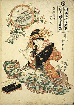Ukiyo-e. Album with 52 prints. No 08 Print by Utagawa Kunisada