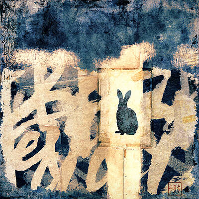 Wall Art - Photograph - Year of the Rabbit No. 3 by Carol Leigh