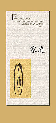 Japanese Kanji Paintings (Page #4 of 9) | Fine Art America