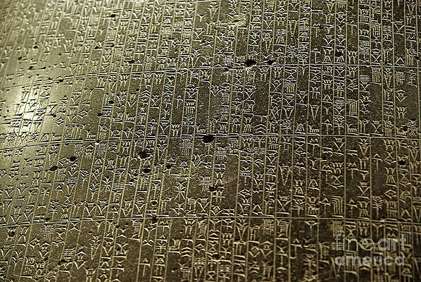 Code of Hammurabi by Cosmin-Constantin Sava