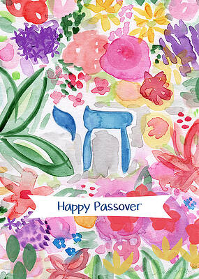 Wall Art - Mixed Media - Passover Chai- Art by Linda Woods by Linda Woods