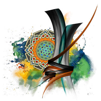 Featured image of post Calligraphy Painting Arabic Calligraphy Art Designs : This post is part of a series called arabic calligraphy for beginners.
