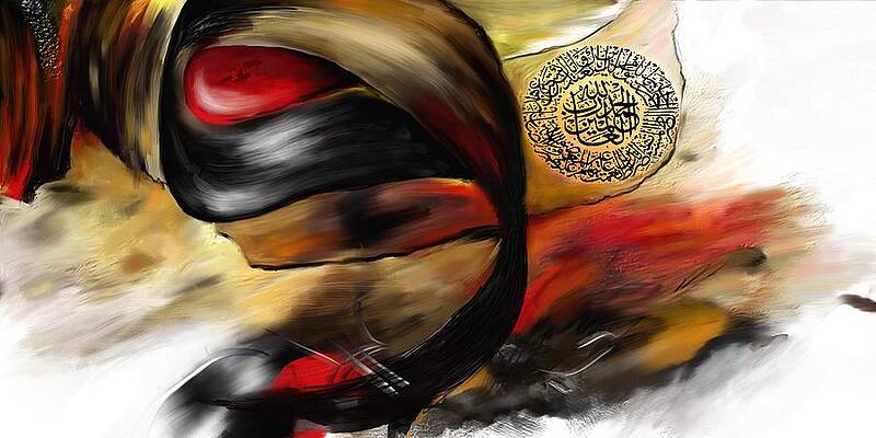 Arabic Calligraphy Abstract Paintings Page 2 Of 21 Fine Art