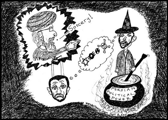 Tehran Power Struggle 2011 by Yasha Harari