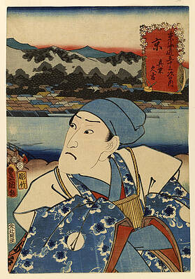 The actor Onoe Kikugoro III in the role of Mashiba Hisayoshi Print by Utagawa Kunisada