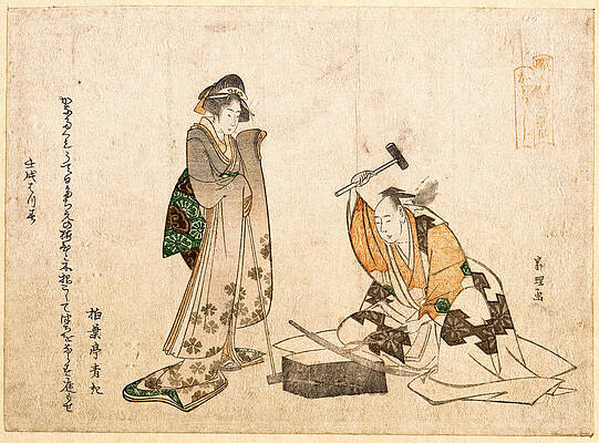 The Swordsmith Print by Katsushika Hokusai