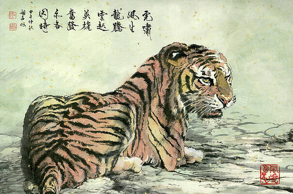 Chinese Brush Paintings Page 28 Of 35 Fine Art America
