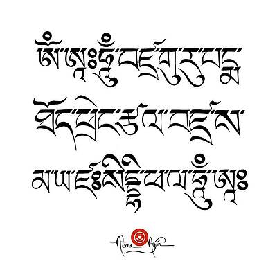 tibetantattooscom  Tibetan tattoo Sanskrit tattoo Calligraphy