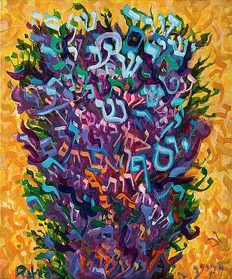 Tree of life  by David Rakia