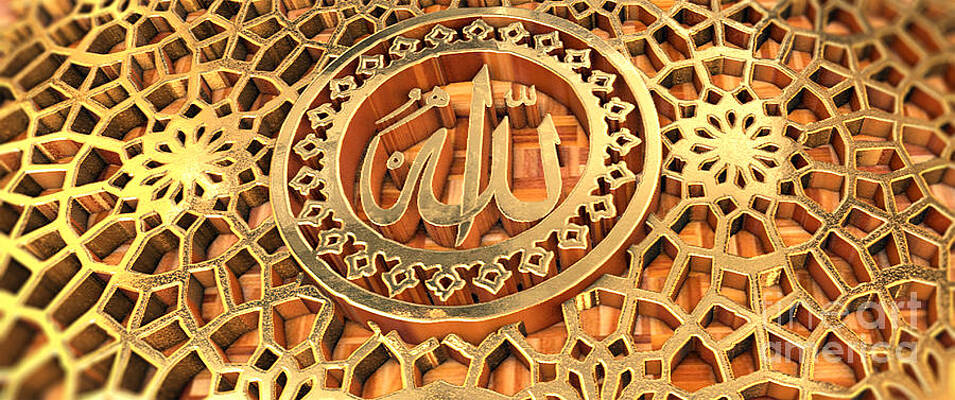 Name of ALLAH swt in Gold Digital Art by Hassan Qureshi - Pixels