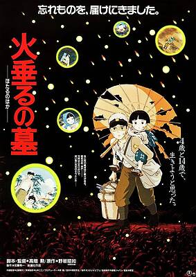 Wall Art - Photograph - GRAVE OF THE FIREFLIES -1988- -Original title HOTARU NO HAKA-. by Album