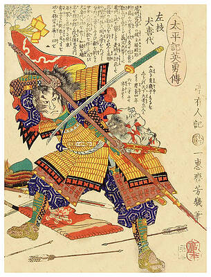 Wall Art - Painting - Kiyo Saeda by Utagawa Yoshiiku