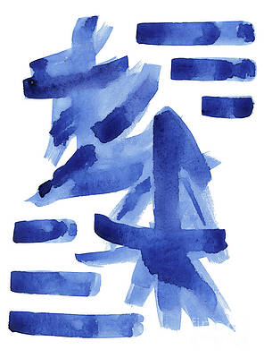 Chinese Character Art Fine Art America