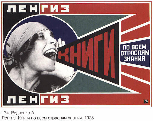 Lenin Drawings Fine Art America,Bar Wallpaper