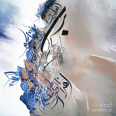 Alhamdulillah 12 by Gull G