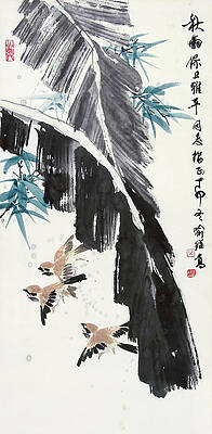 Autumn rain in by Yu Ji Gao Autumn rain in by Yu Ji Gao
