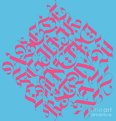 Calligraphy Art by Details ADV
