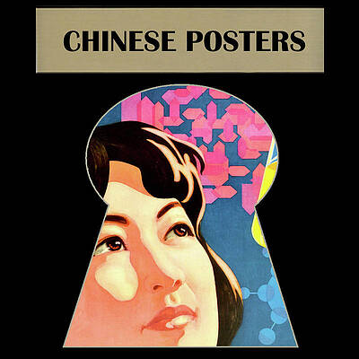 Wall Art - Digital Art - Chinese Posters Logo by Long Shot