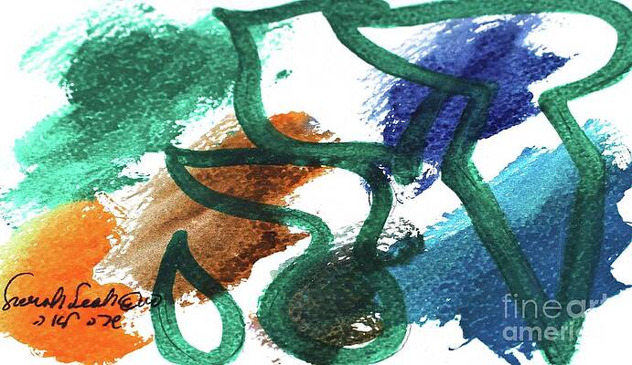 DAYA nf8-39 by HEBREWLETTERS SL DAYA nf8-39 by HEBREWLETTERS SL