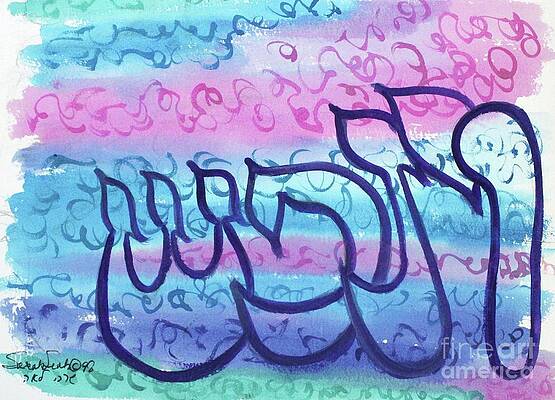 ENSOULED cc7 by HEBREWLETTERS SL ENSOULED cc7 by HEBREWLETTERS SL