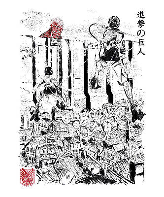 Retro Eren Mikasa Attack on Titan Shingeki no kyojin Drawing by Atack On  Titan - Pixels
