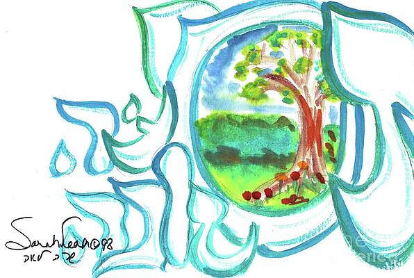 Have a GOOD TRIP gt1 by HEBREWLETTERS SL Have a GOOD TRIP gt1 by HEBREWLETTERS SL