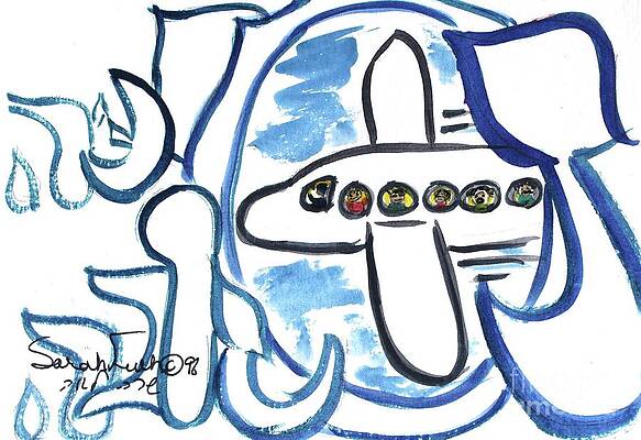 Have a GOOD TRIP by HEBREWLETTERS SL Have a GOOD TRIP by HEBREWLETTERS SL