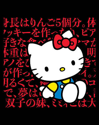 Hello Kitty Drawings Fine Art America Hello Kitty Drawings Fine Art America
