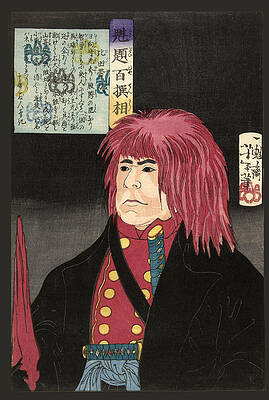 Hida no Tatewaki Print by Tsukioka Yoshitoshi