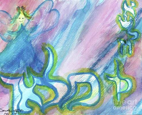 hl an2 i'll send u and angel AN3 by HEBREWLETTERS SL hl an2 i'll send u and angel AN3 by HEBREWLETTERS SL