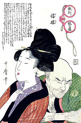 Wall Art - Digital Art - Japanese Couple in Fight by Long Shot