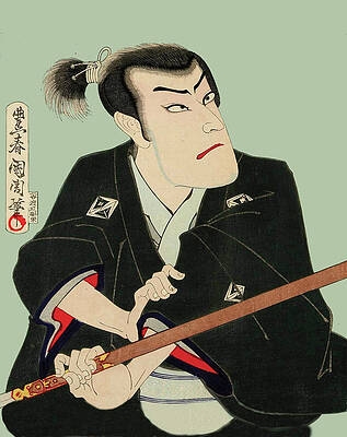 Wall Art - Digital Art - Japanese Warrior with a Stick by Long Shot